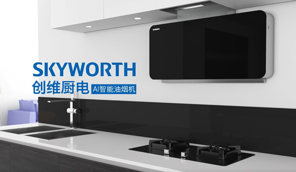 吸油煙機(jī)是怎么工作的？