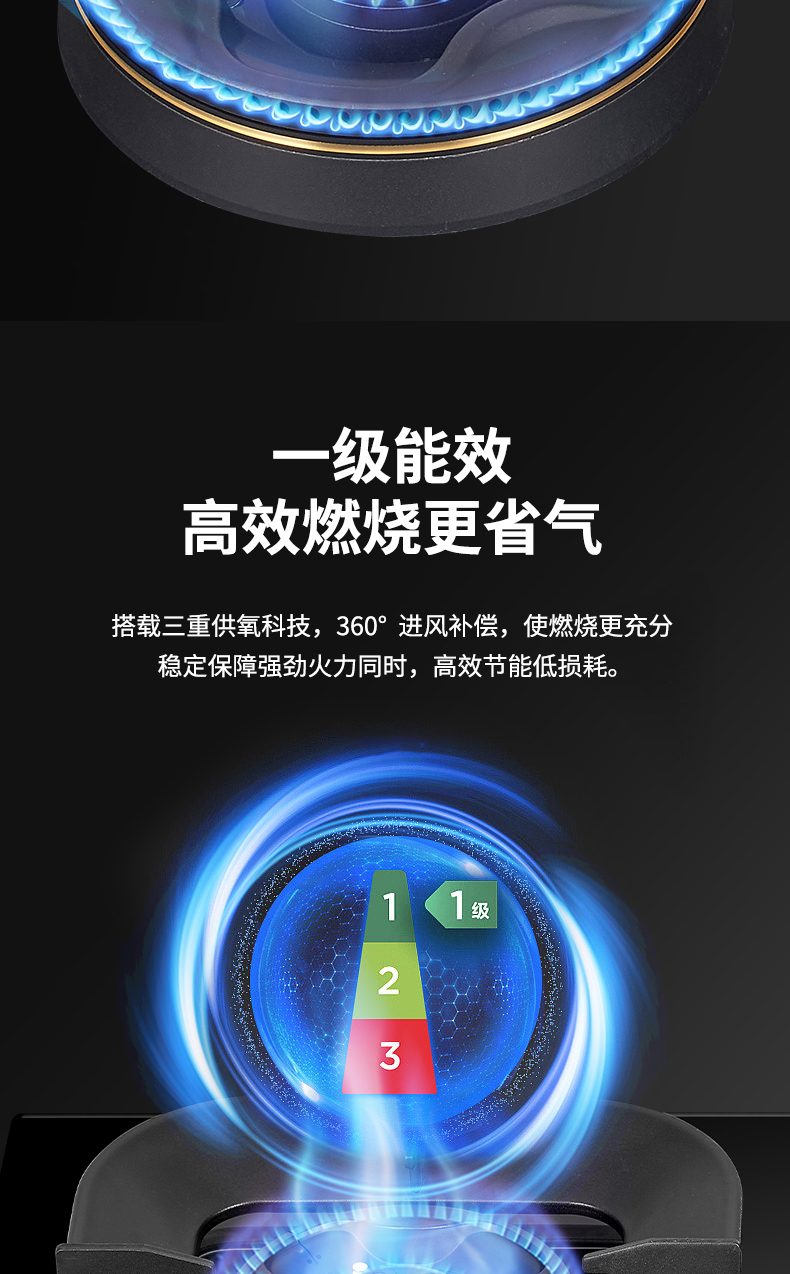 創(chuàng)維灶具1201_05.jpg