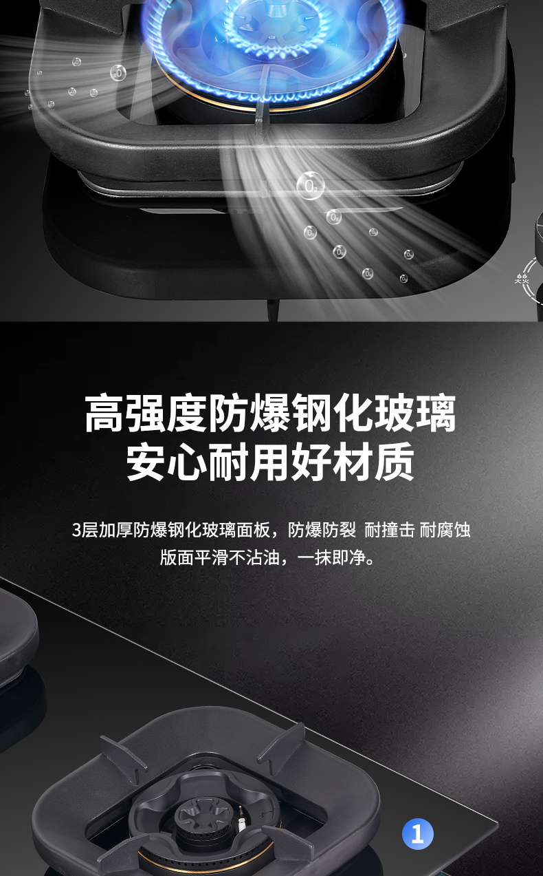 創(chuàng)維灶具1201_06.jpg