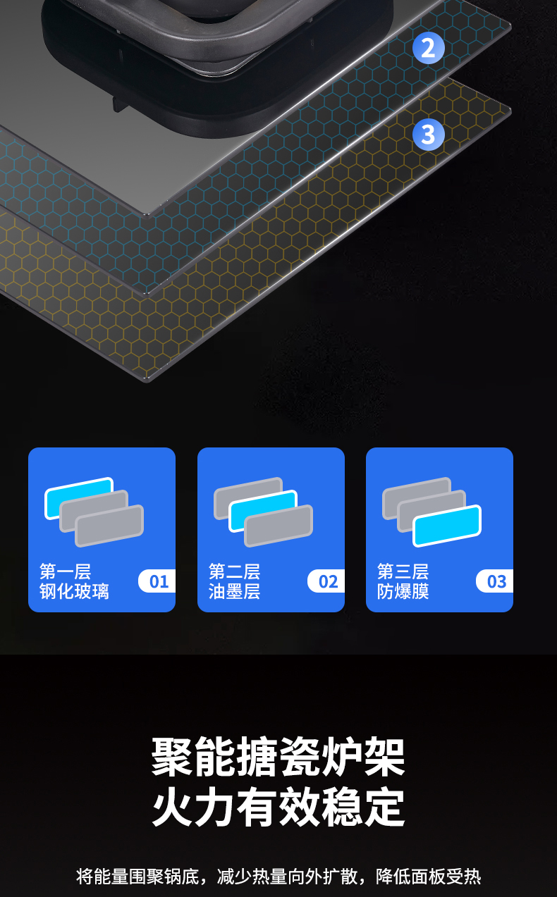 創(chuàng)維灶具1201_07.jpg