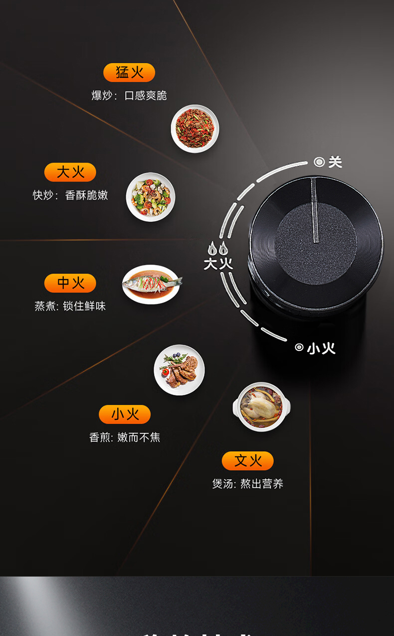 創(chuàng)維灶具1201_09.jpg