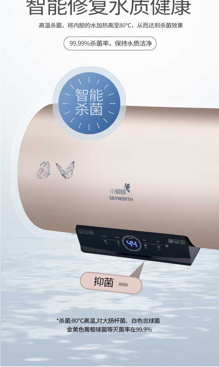 D62詳情頁(yè)_03.jpg