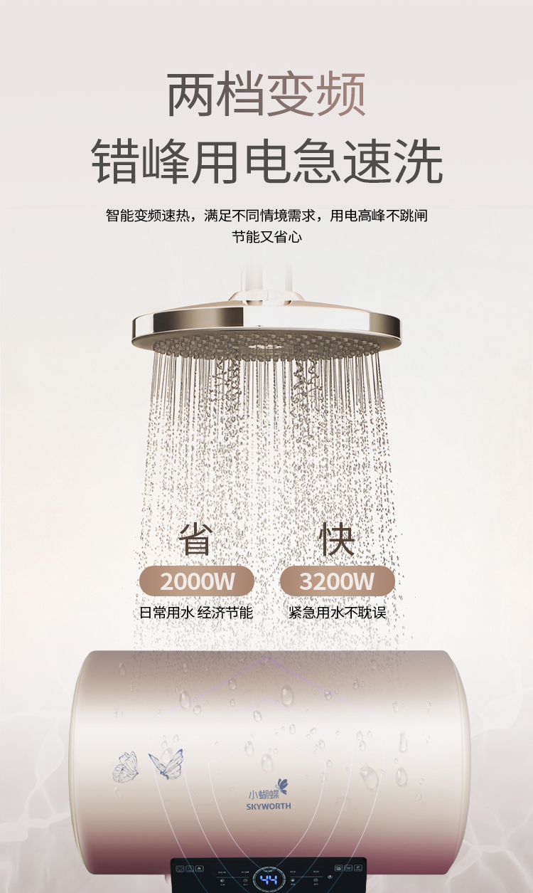 D62詳情頁(yè)_04.jpg