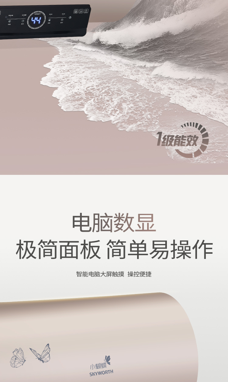 D62詳情頁(yè)_07.jpg