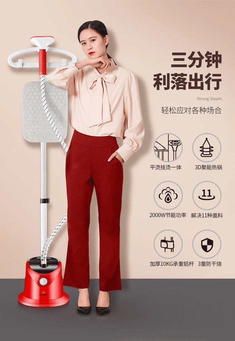 掛燙機(jī)4.jpg