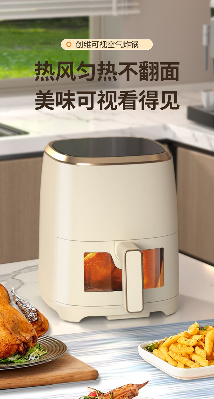 空氣炸鍋1.jpg