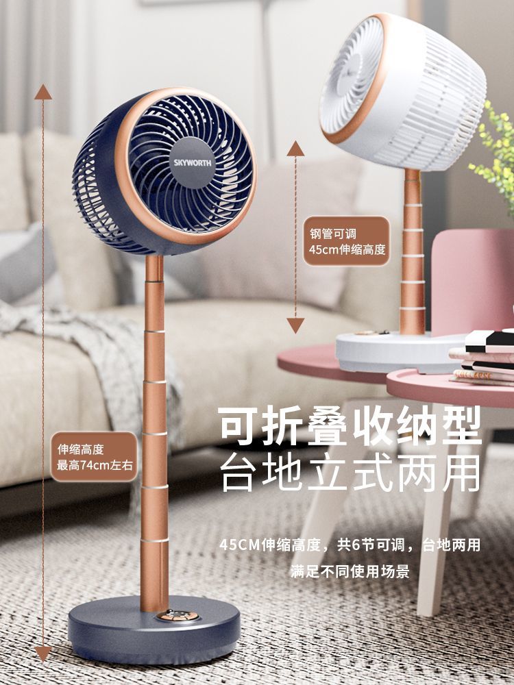 風(fēng)扇6.jpg
